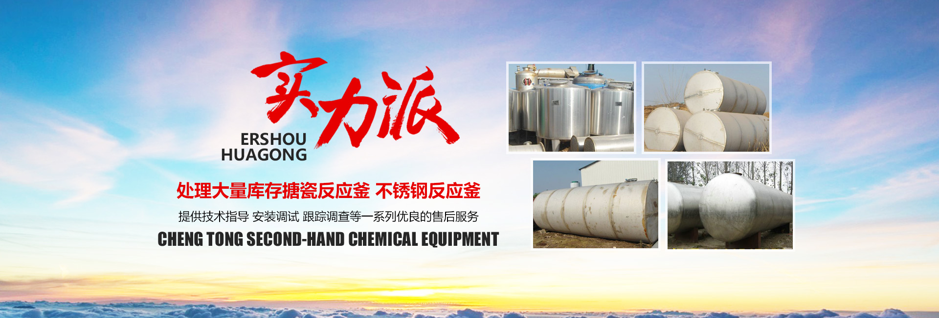 山東藝玻玻璃科技有限公司