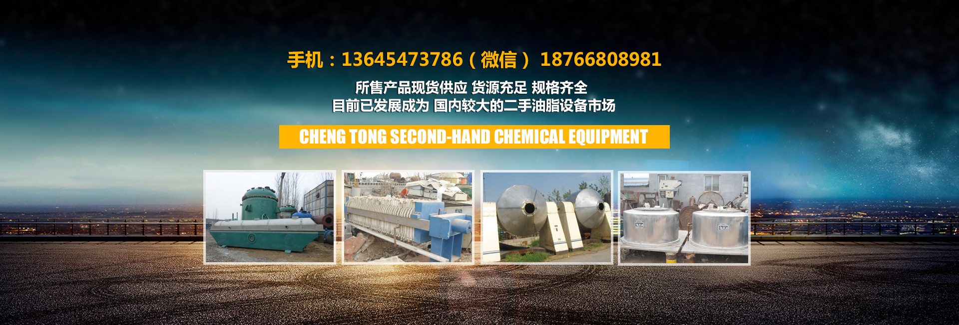 山東藝玻玻璃科技有限公司